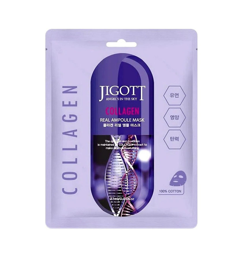 JIGOTT Collagen Real Ampoule Mask